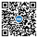康宁植物素微信